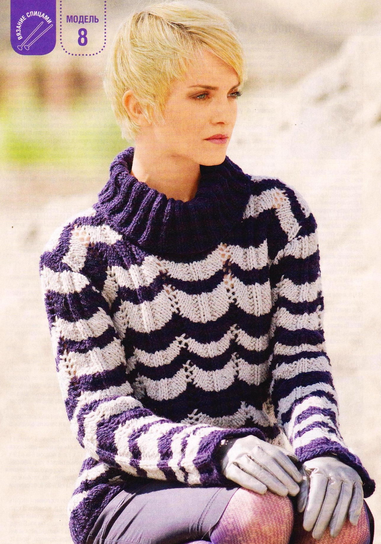 женский свитер спицами